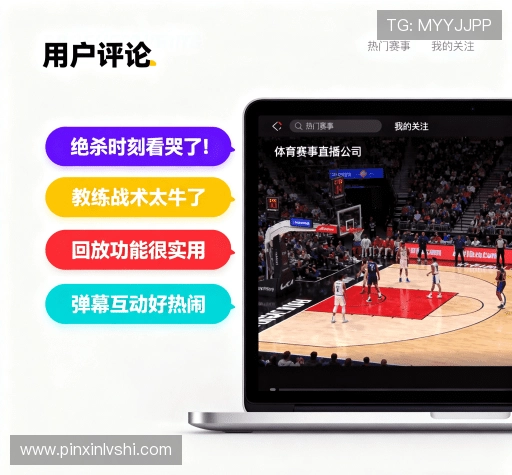 用户评价汇总表